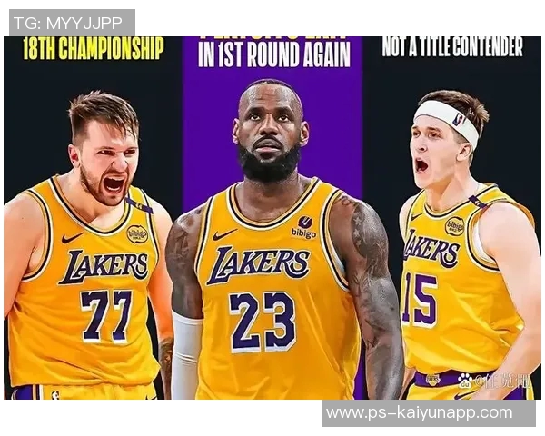 湖人力争延续詹姆斯连续上双纪录赛季亮点值得期待