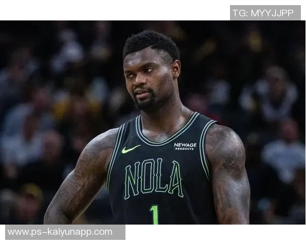 锡安首节表现低迷仅得2分3篮板球队正负值惨淡8状态堪忧