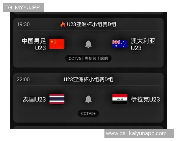 国足U23在亚洲杯对阵乌兹别克两战皆败未进球的惨淡战绩分析 国足U23在亚洲杯对阵乌兹别克两战皆败未进球的惨淡战绩分析